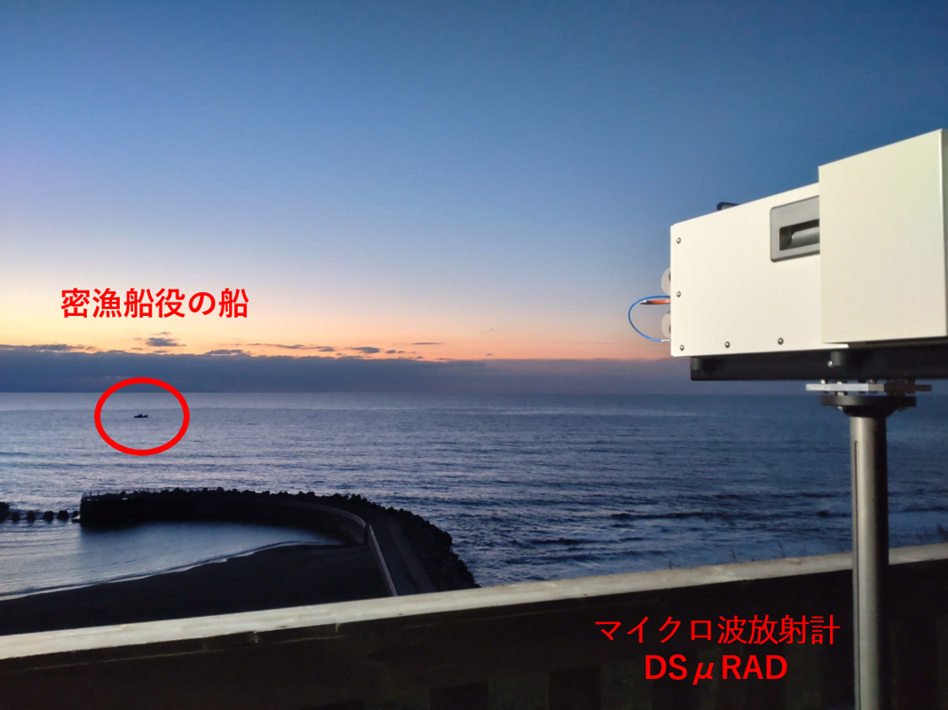 マイクロ波で密猟を防げ｜開発実績｜エレックス工業株式会社